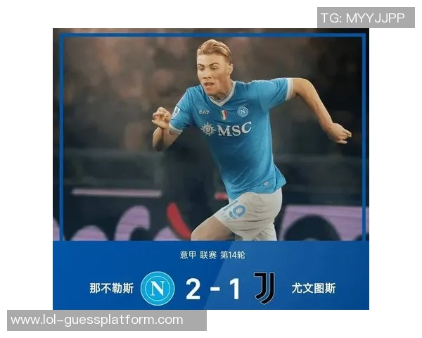 友谊赛波尔图与那不勒斯激战成平局补时进球引发全场热烈反响