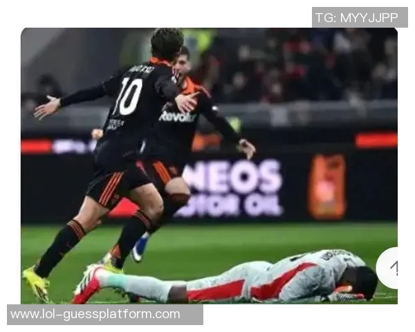 欧冠激战：AC米兰大胜热刺红牌争议引发全场热议与战术分析