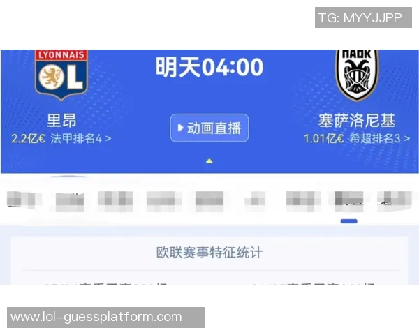 欧联杯焦点战里昂与那不勒斯互交白卷红牌事件引发全场热议